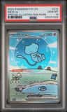 Mew Ex