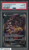 Giratina V