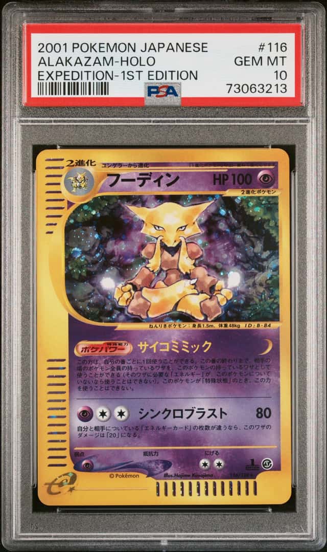 2001 Pokemon Japanese Expedition 1st Edition #116 Alakazam Holo PSA 10 GEM MINT