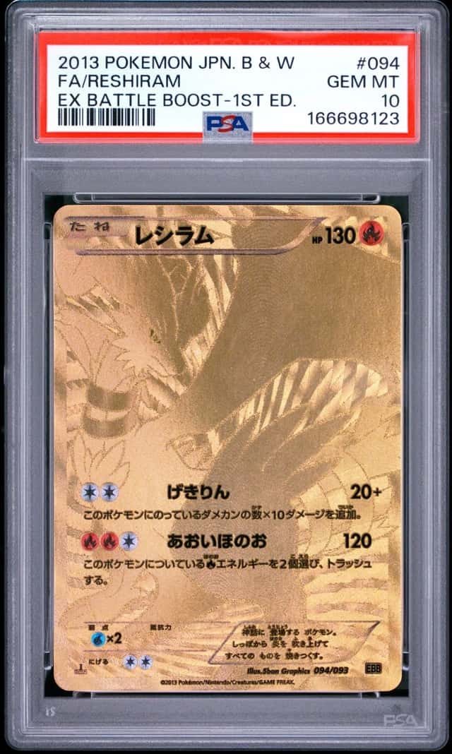 Reshiram