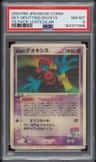 Fissure'S Deoxys