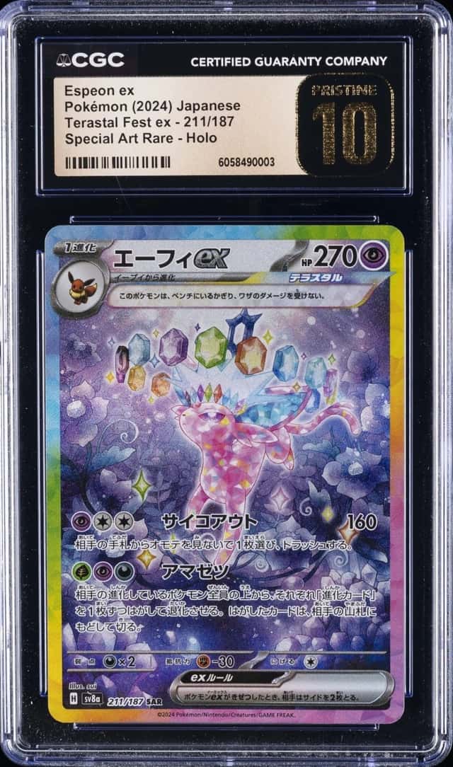 2024 POKEMON JAPANESE SV8A-TERASTAL FEST EX #211 ESPEON EX CGC 10 PRISTINE