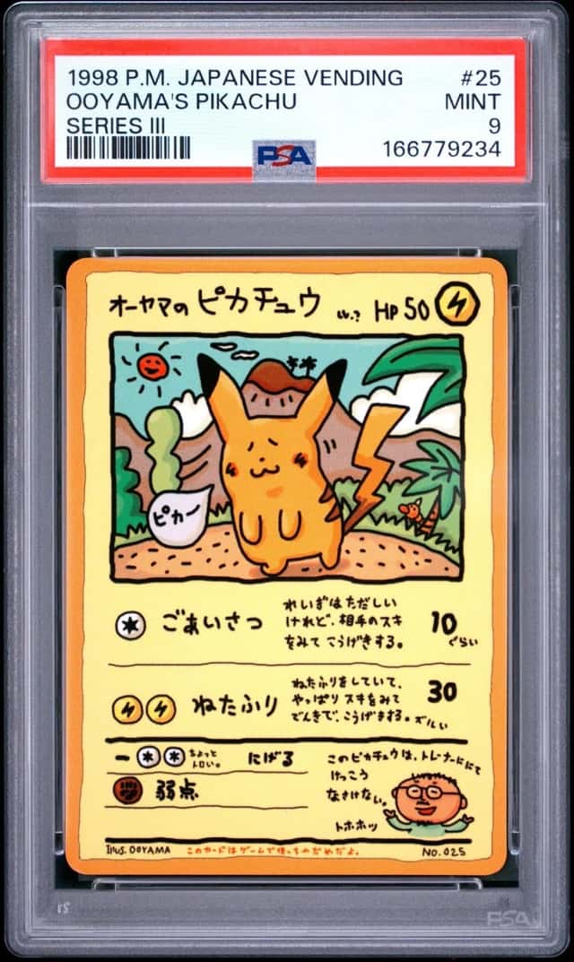 Ooyama's Pikachu