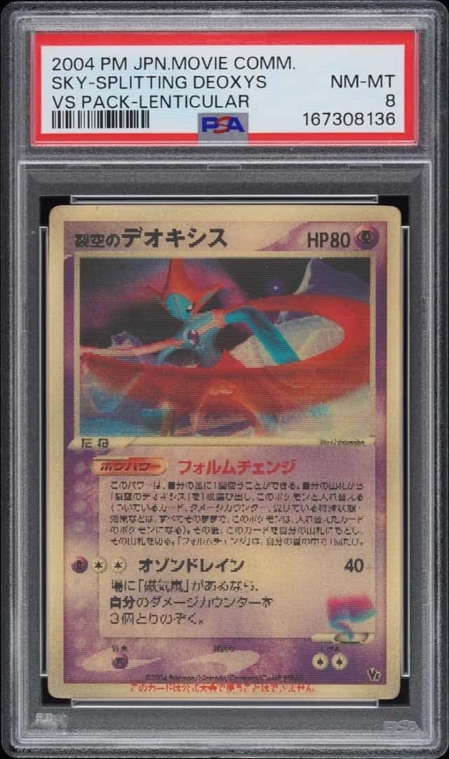 2004 POKEMON JAPANESE MOVIE COMMEMORATION VS PACK SKY-SPLITTING DEOXYS PSA 8