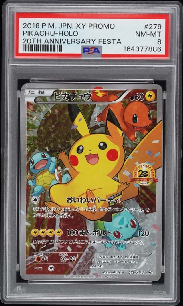 2016 POKEMON JAPANESE XY PROMO 20TH ANNIVERSARY FESTA #279 PIKACHU-HOLO PSA 8