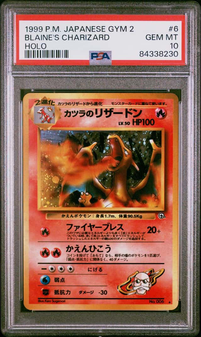 POKEMON BLAINE'S CHARIZARD 1999 JPN GYM 2 #6 HOLO PSA 10