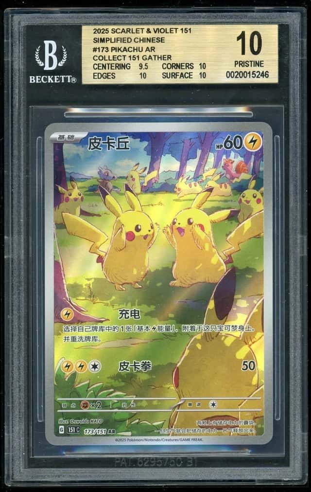 2025 Pokemon Pikachu AR Chinese Scarlet & Violet Collect 151 Gather BGS 10