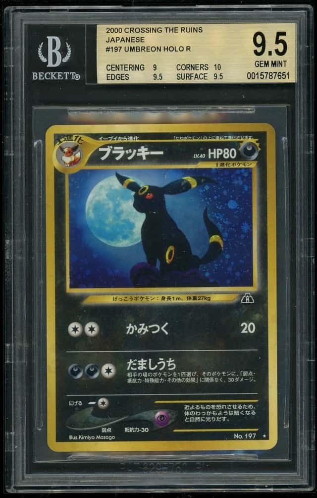 POKEMON 2000 UMBREON NEO 2 JAPANESE HOLO RARE #197 BGS 9.5