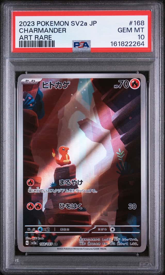 Pokemon PSA 10 2023 Charmander SV2a 151 Art Rare Holo JP 168/165