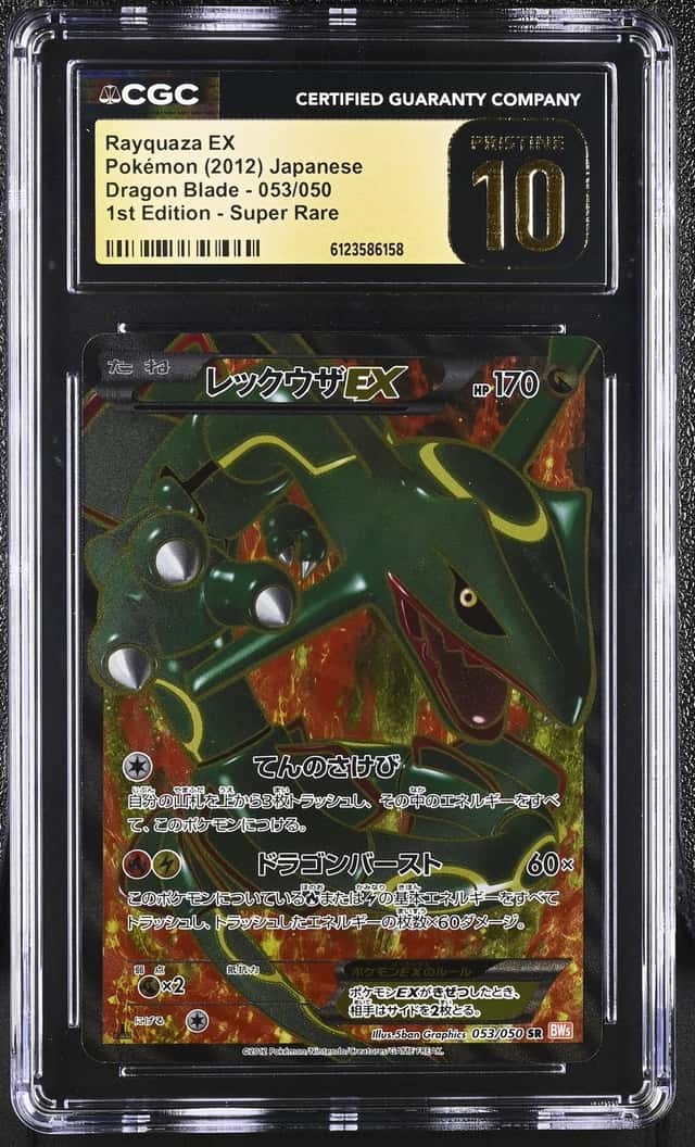 Pokémon Rayquaza EX 2012 JPN Dragon Blade 053/050 1st Edition CGC PRISTINE 10