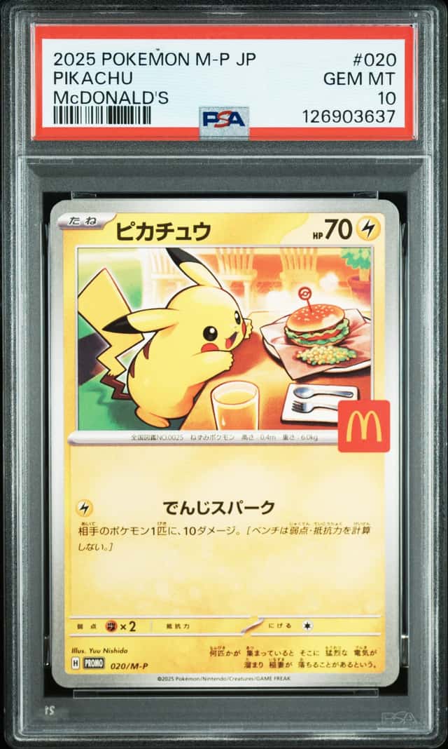 PSA 10 Pikachu 020/M-P McDonald's Happy Set Promo JP Pokemon Card 2025 GEM MINT