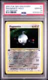 Magnemite
