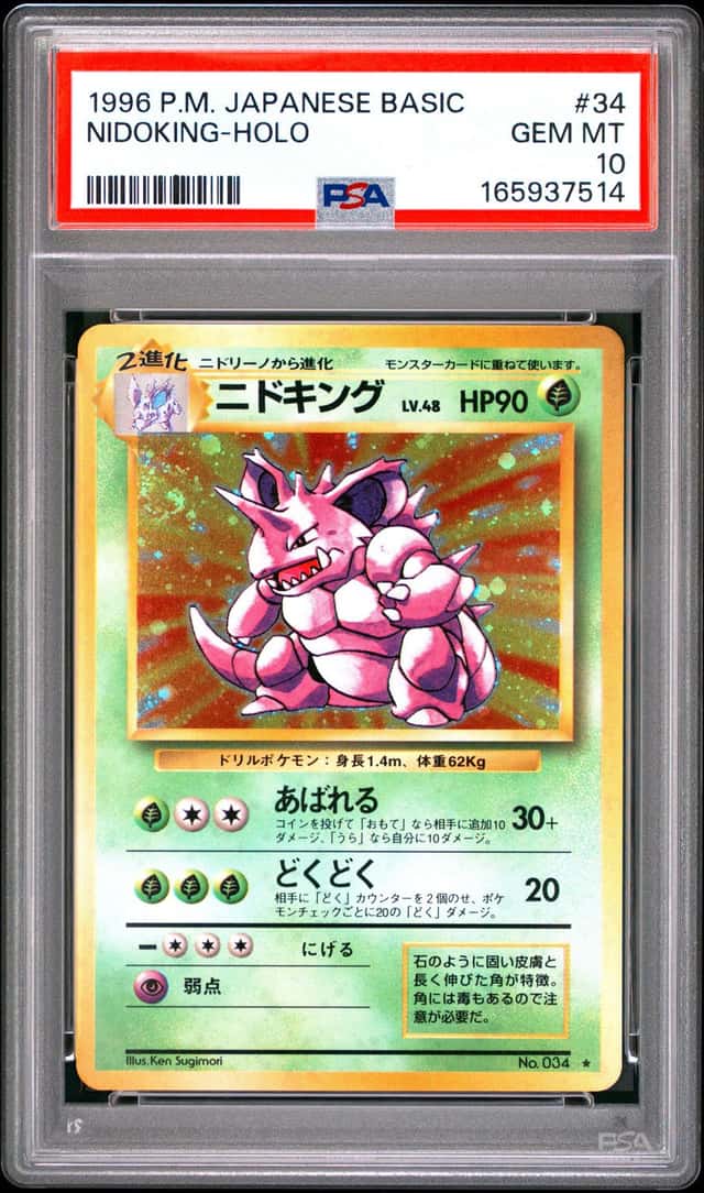 POKEMON NIDOKING 1996 JAPANESE BASIC #34 HOLO PSA 10