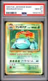 Venusaur