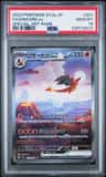 Charizard Ex