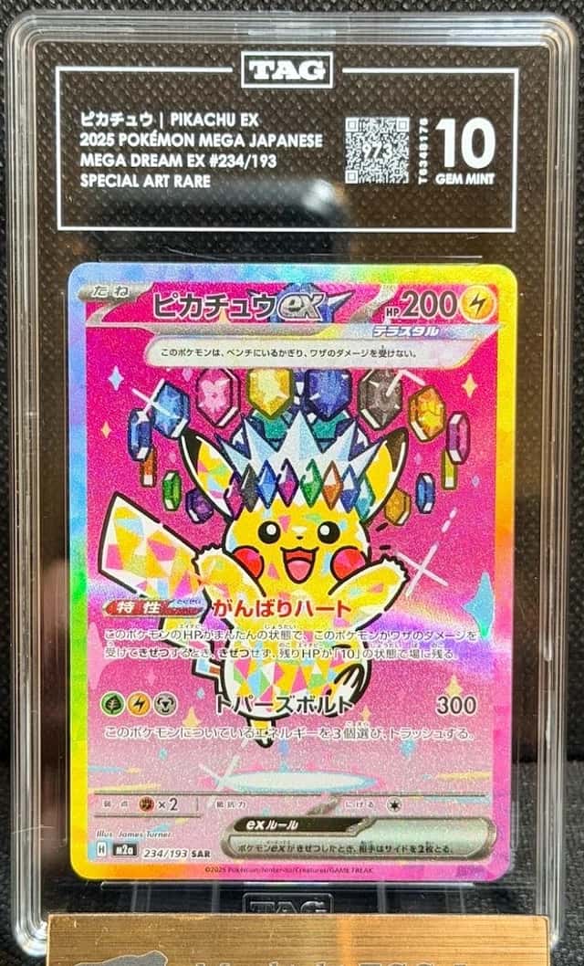 TAG GEM MINT [973] Pikachu ex SAR 234/193 MEGA Dream ex M2a Japanese Pokemon ①