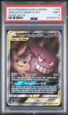 Gengar & Mimikyu Gx
