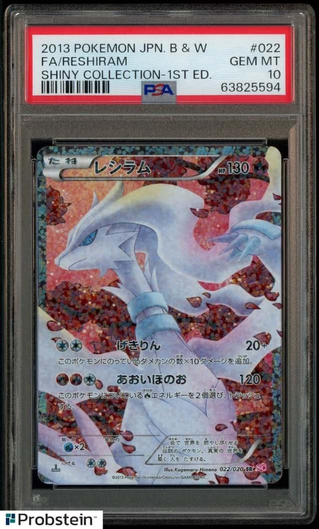 Reshiram