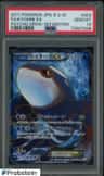 Kyogre Ex