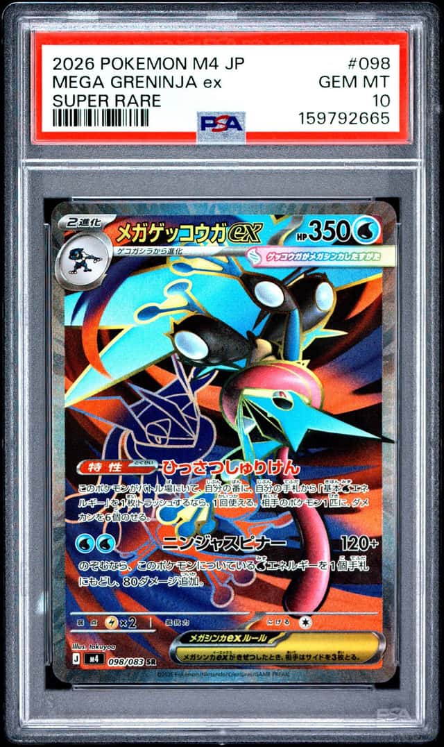 Pokémon TCG M4 JP Mega Greninja ex 098/083 Japanese Foil Super Rare PSA 10