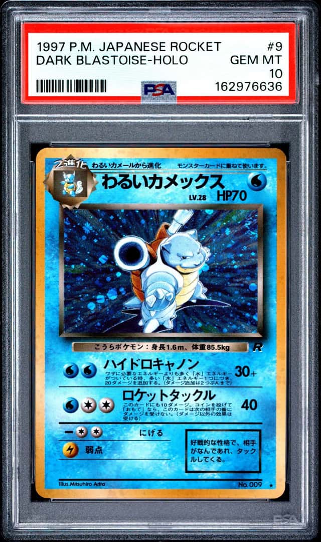 1997 POKEMON DARK BLASTOISE-HOLO JAPANESE ROCKET #9 PSA 10