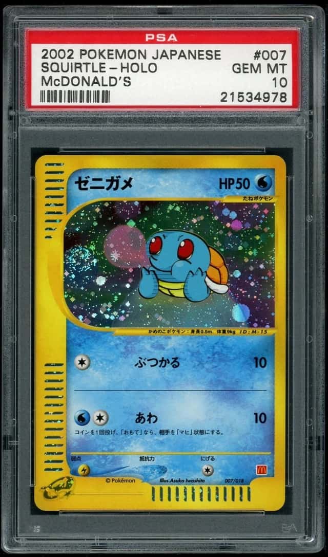 Squirtle