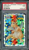 Dragonite
