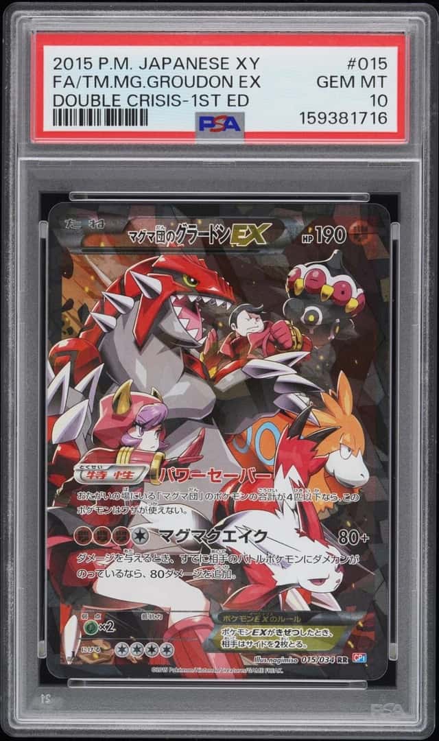 2015 POKEMON JAPANESE XY DOUBLE CRISIS FULL ART/TEAM MAGMA'S GROUDON EX PSA 10
