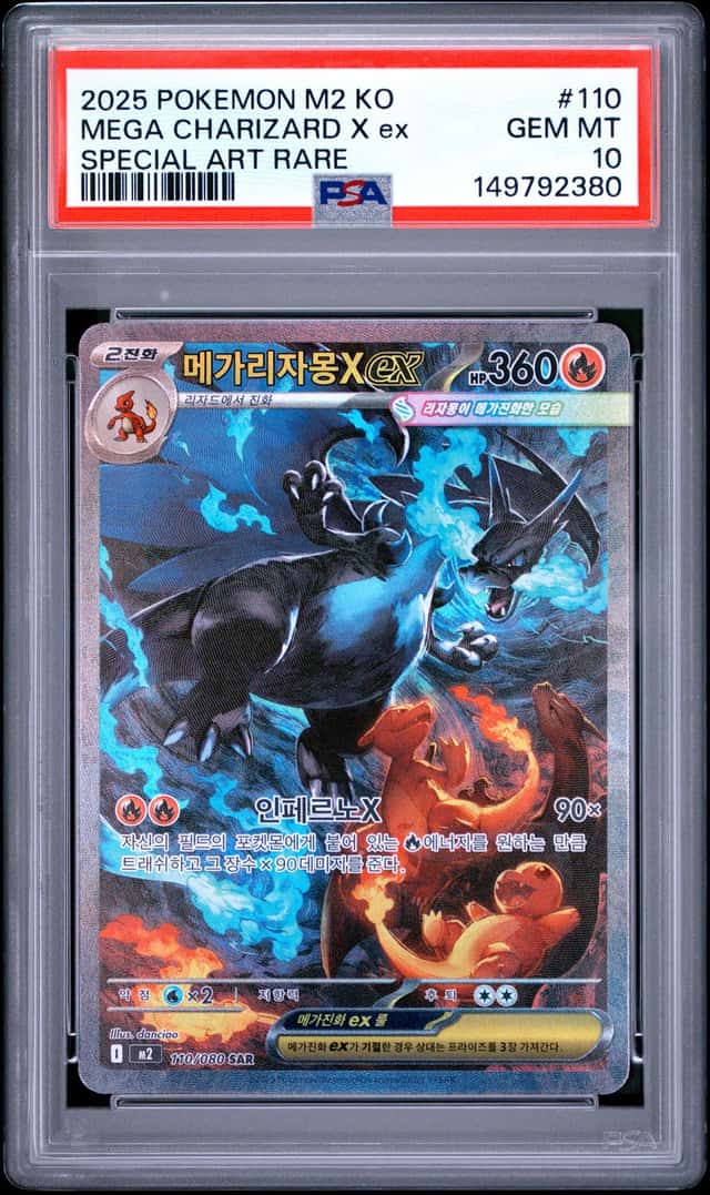 MEGA CHARIZARD X EX PSA 10 2025 POKEMON M2 KOREAN #110/080 SPECIAL ART RARE 2380