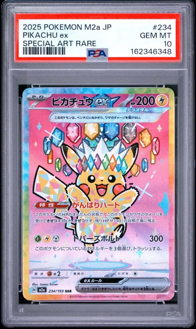2025 POKEMON JAPANESE M2A-MEGA DREAM EX SPECIAL ART RARE #234 PIKACHU EX PSA 10