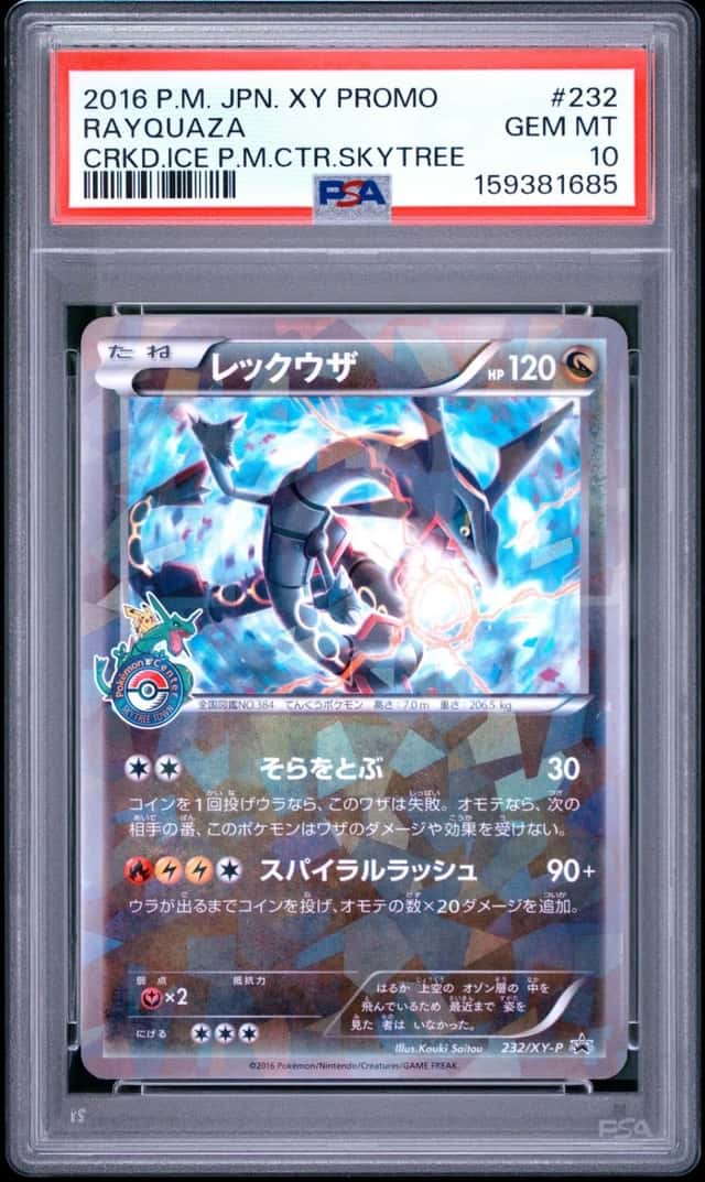 2016 POKEMON JAPANESE XY PROMO #232 RAYQUAZA PSA 10
