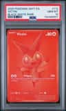 Victini
