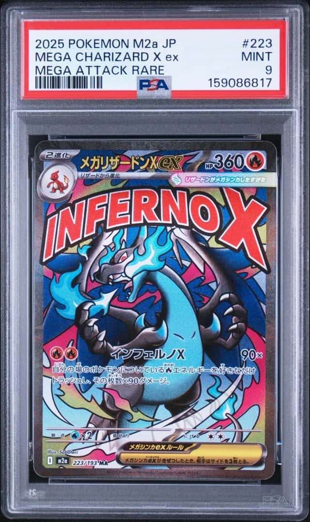 MEGA CHARIZARD X ex