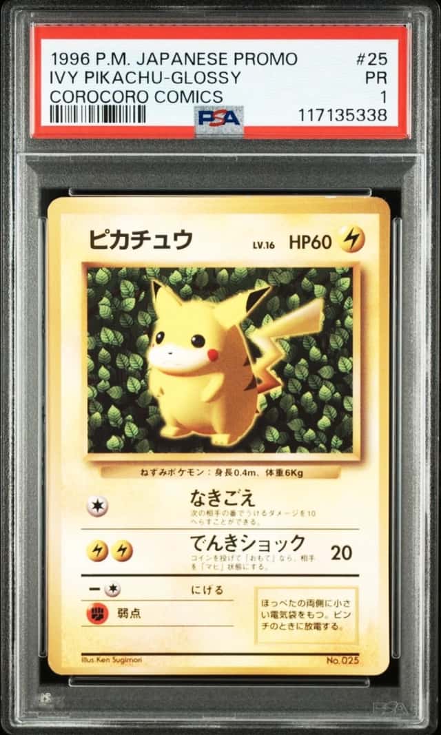 1996 Pokemon Japanese PROMO #025 Pikachu COROCORO COMIC PSA1