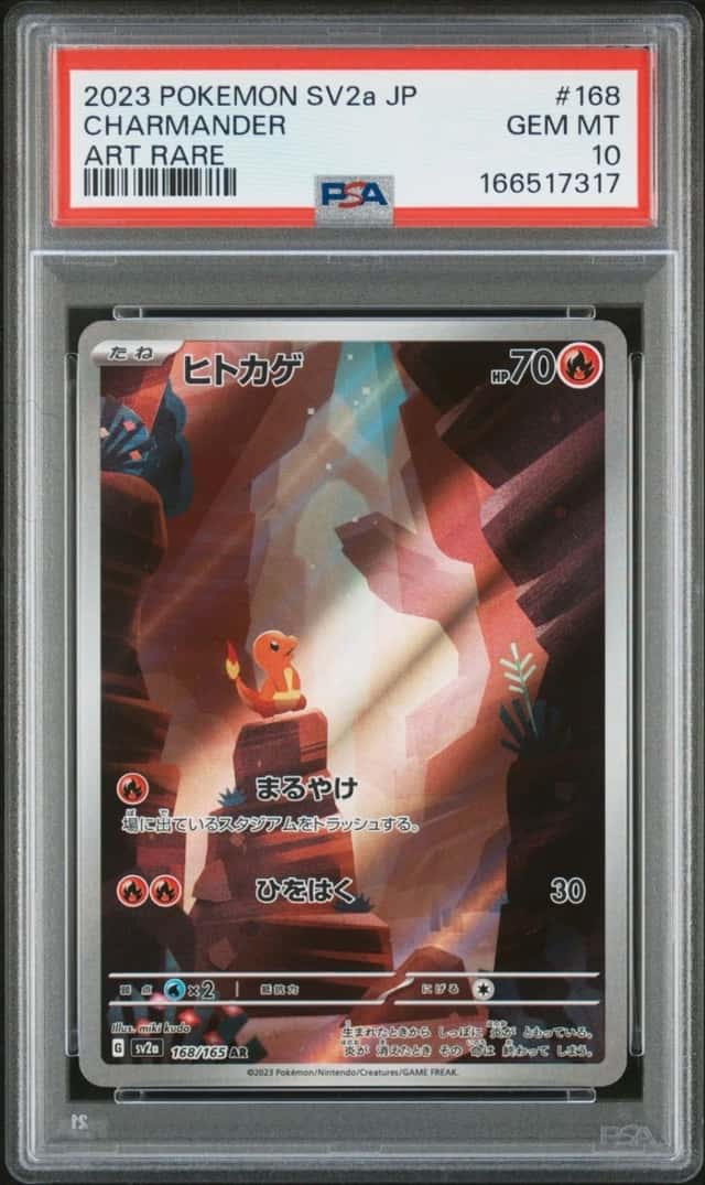 2023 Pokemon SV 151 JP Charmander Art Rare #168/165 PSA 10 GEM MINT Fast Shippin