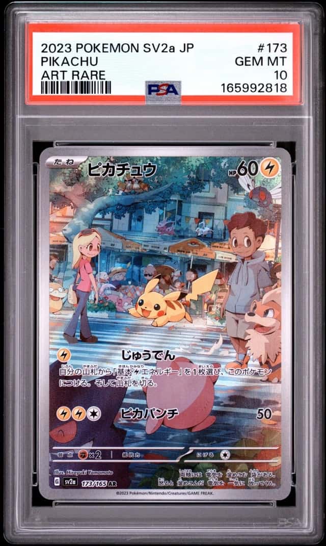 2023 POKEMON JAPANESE SV2A-POKEMON CARD 151 ART RARE #173 PIKACHU PSA 10