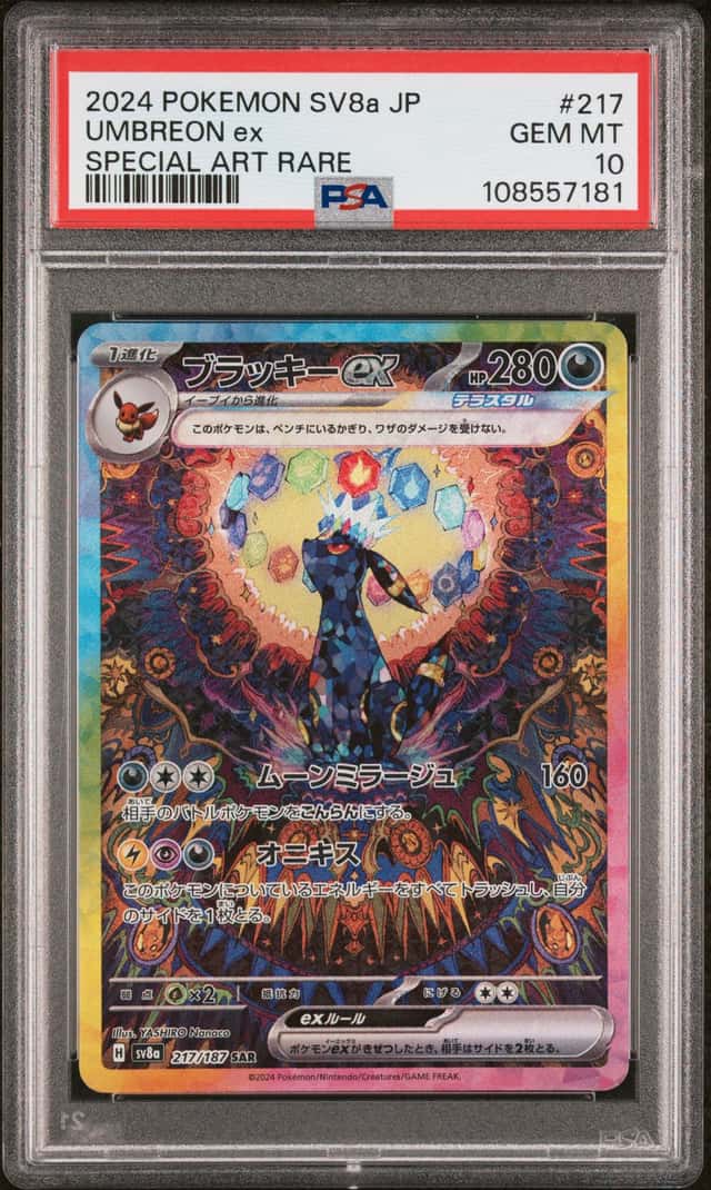 2024 Pokemon Terastal Fest JP Umbreon ex Special Art Rare #217/187 PSA 10