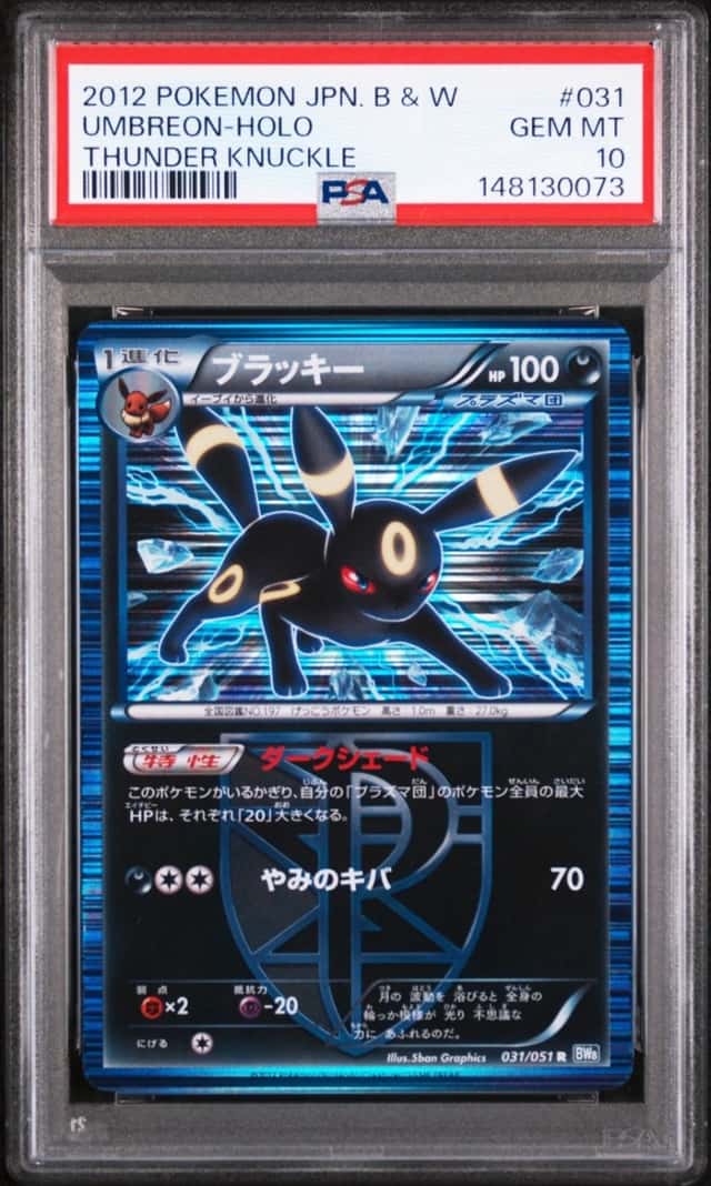 2012 POKEMON JAPANESE BLACK & WHITE THUNDER KNUCKLE #031 UMBREON-HOLO PSA 10