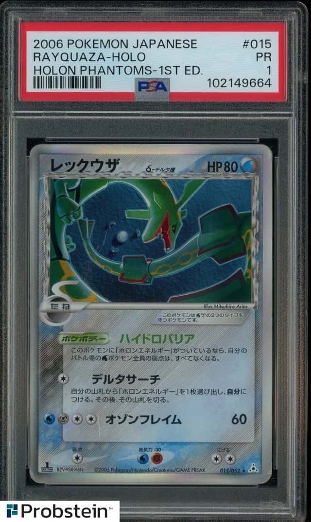 2006 Pokemon Japanese Holon Phantoms 1st Edition #015 Rayquaza - Holo PSA 1 PR
