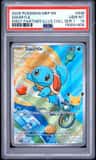 Squirtle