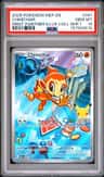 Chimchar