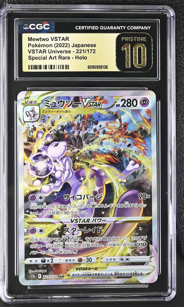 2022 Pokemon VSTAR Universe JP Mewtwo Special Art Rare #221/172 CGC 10 Pristine