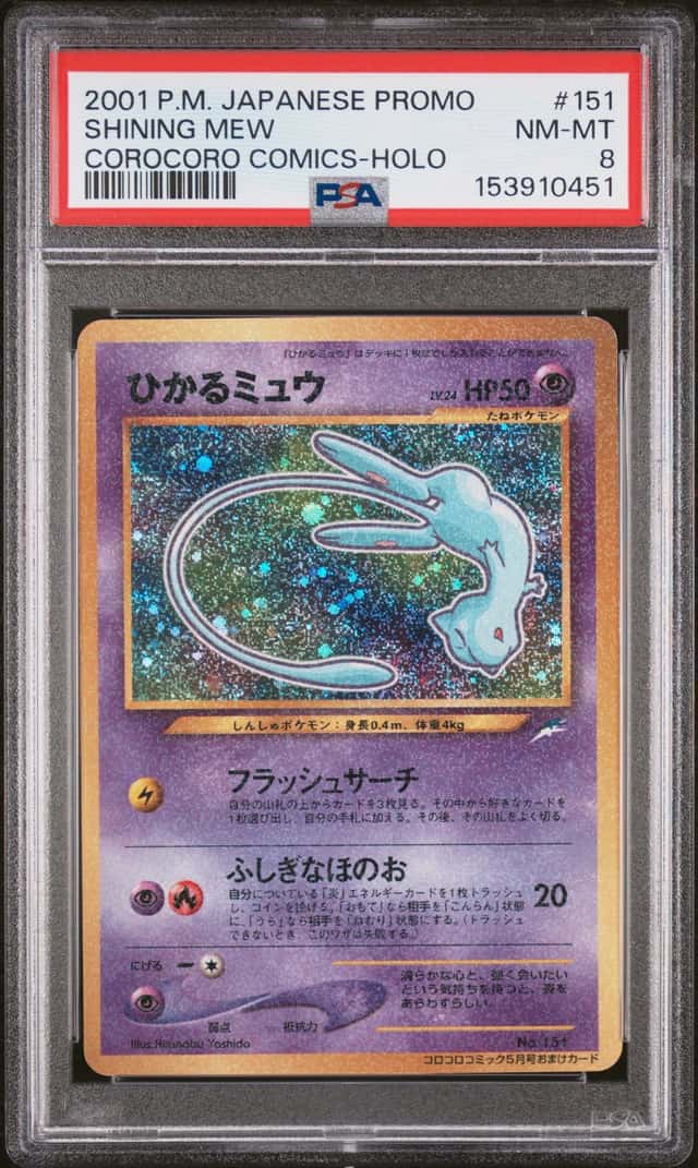 2001 Pokemon Japanese Corocoro Comics Shining Mew Holo #151 PSA 8