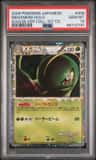Meganium