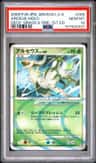 Arceus