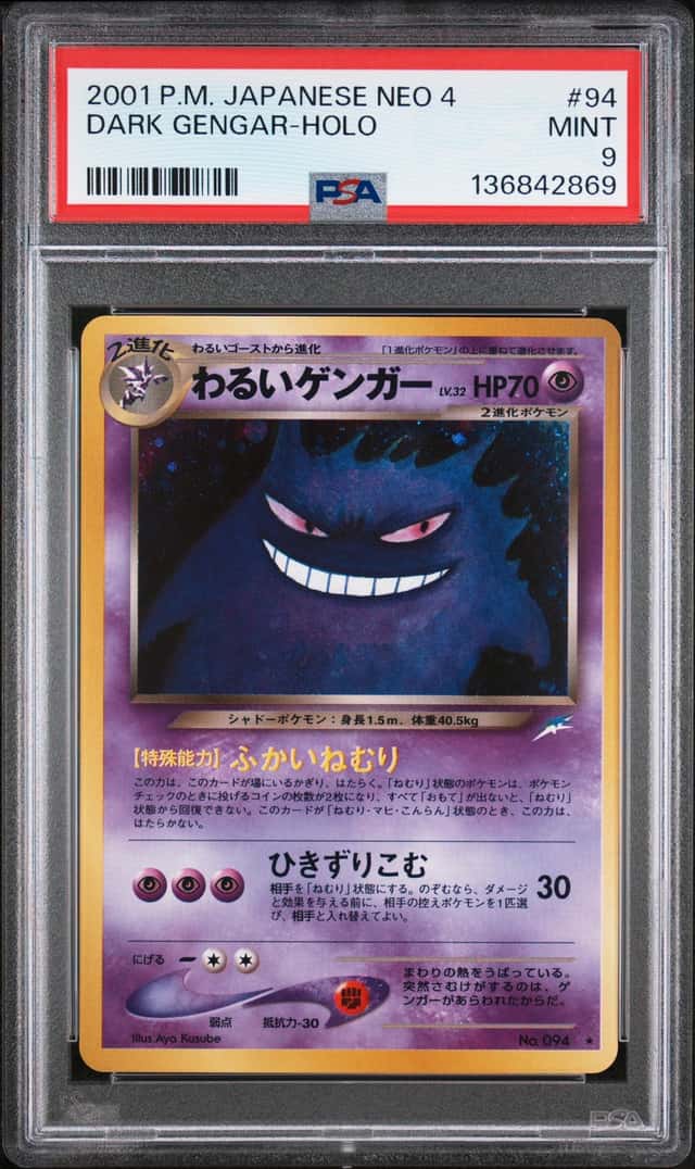 2001 POKEMON JAPANESE NEO 4 DESTINY SET #94 DARK GENGAR HOLO - PSA 9