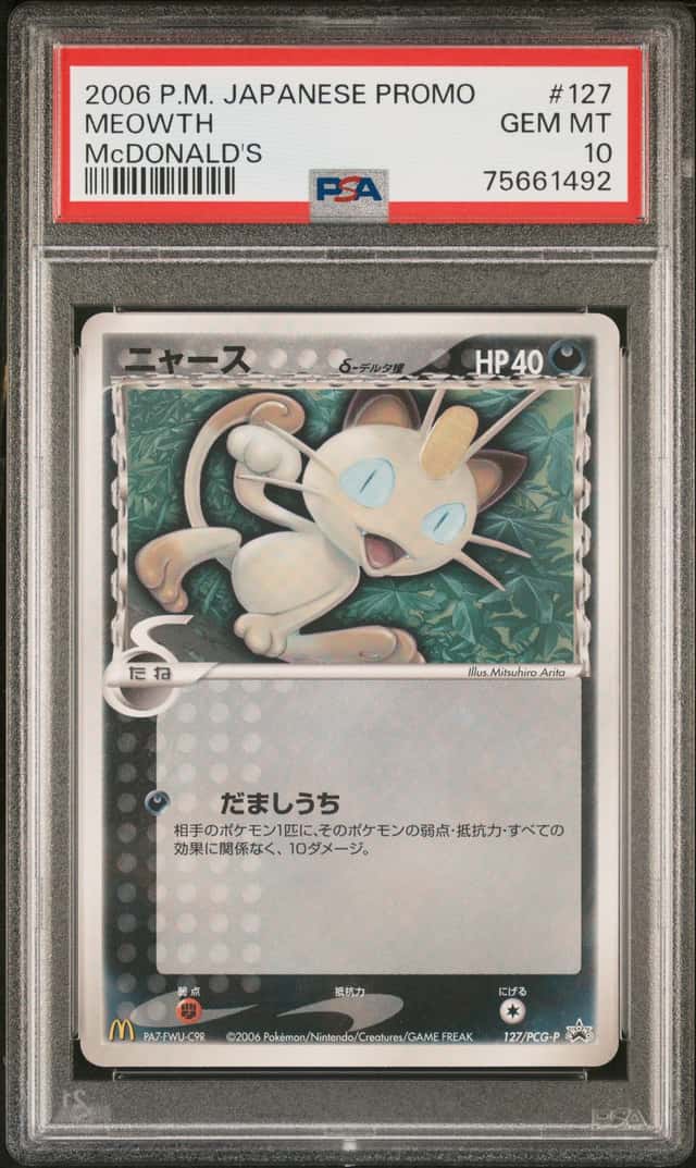 Meowth