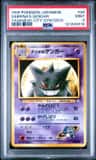 Sabrina'S Gengar