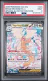 Mega Dragonite Ex