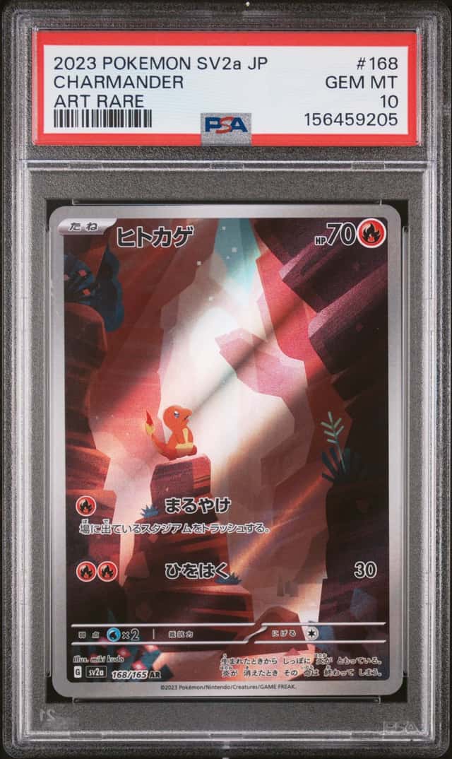 2023 Pokemon SV 151 JP Charmander Art Rare #168/165 PSA 10 GEM MINT GEM MINT